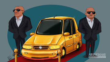 دولت سه بار مدیران خودروسازان را عوض کرده چگونه از «مافیا» صحبت میکند/لایحه تشکیل وزارت بازرگانی را برای نجات فاطمی امین آوردند  دولت سه بار مدیران خودروسازان را عوض کرده چگونه از «مافیا» صحبت میکند/لایحه تشکیل وزارت بازرگانی را برای نجات فاطمی امین آوردند