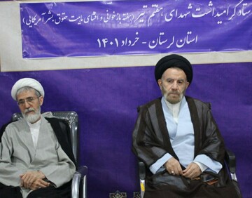 نشست هماهنگی ستاد گرامیداشت شهدای هفتم تیر در خرم آباد برگزار شد 