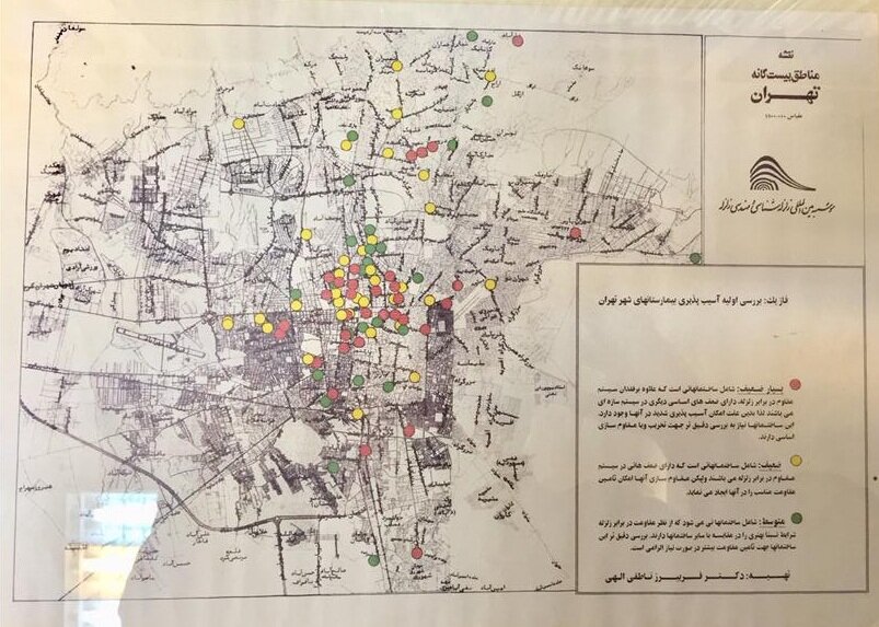 ٣٠ سال پیش نقشه بیمارستانهای نا امن در زلزله آماده بود!