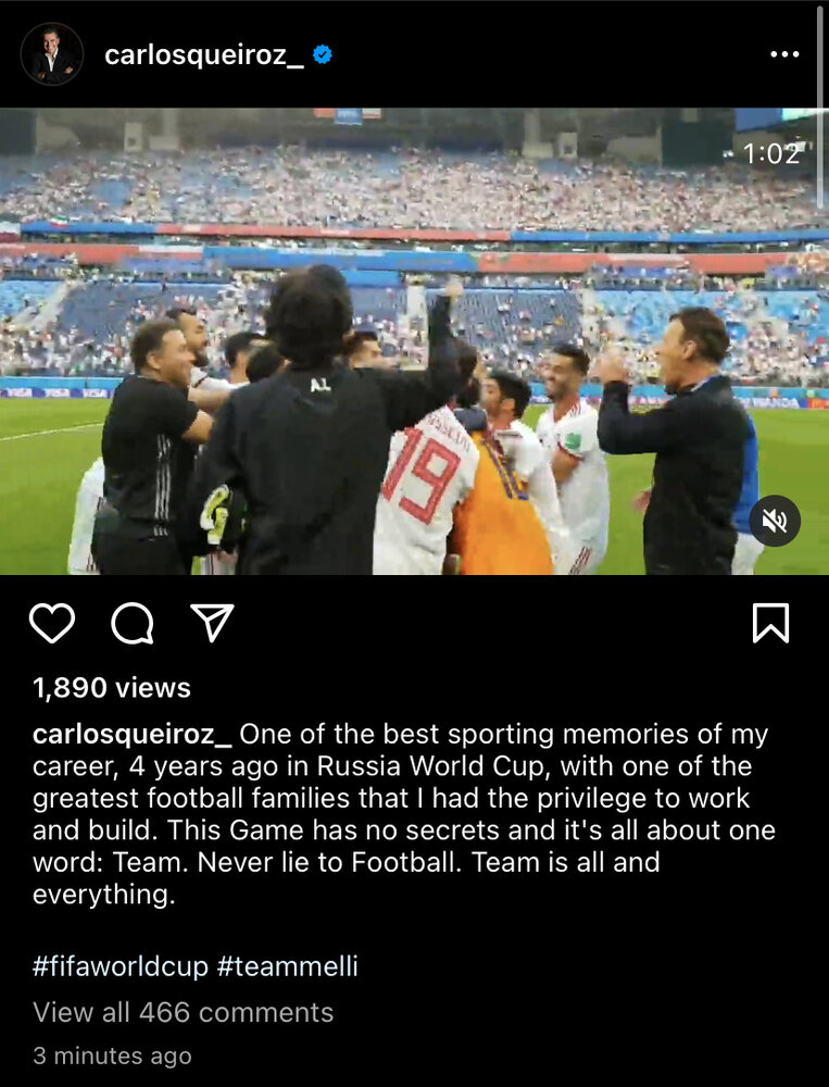 خاطرهبازی کارلوس کیروش با روزهای خوش جام جهانی ۲۰۱۸/عکس