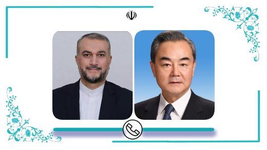گفتگوی تلفنی وزیران خارجه ایران و چین