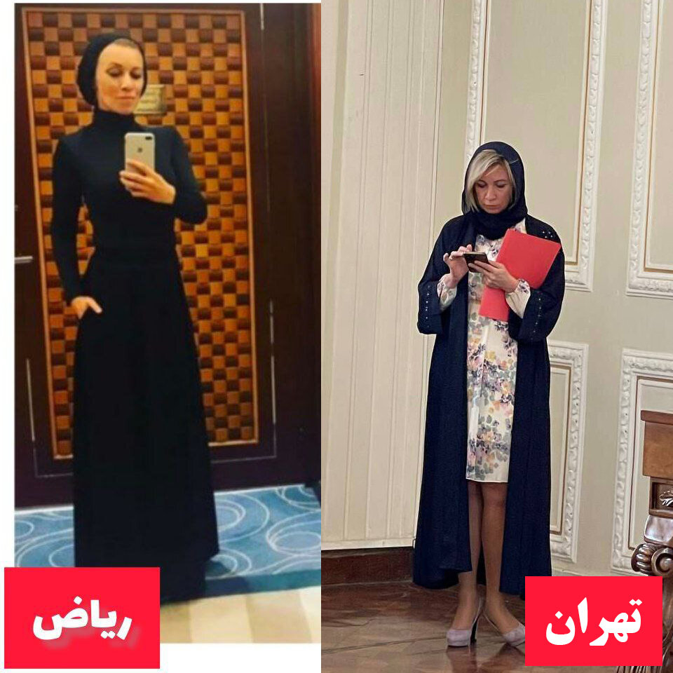 عکس | تفاوت پوشش بحث‌برانگیز سخنگوی وزارت امور خارجه روسیه در ایران و عربستان؛ دلیل تفاوت چیست؟