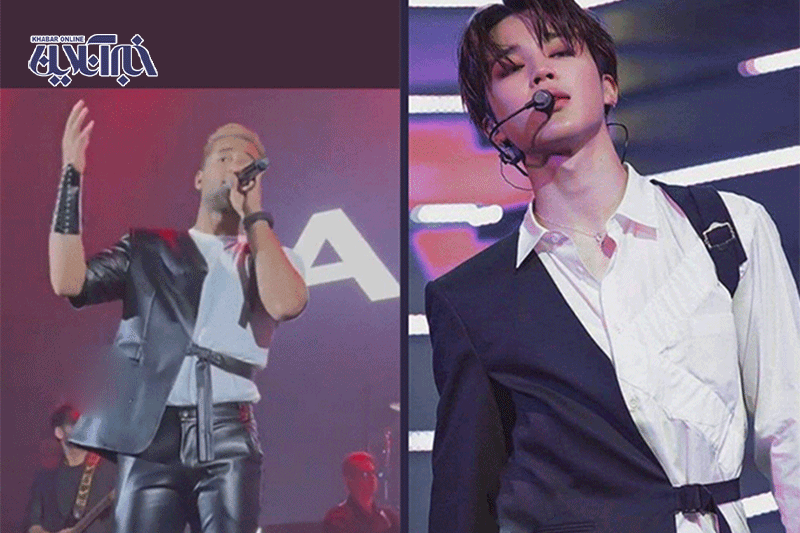 عکس | تقلید عجیب امیر مقاره از لباس یکی از اعضا BTS در کنسرت!