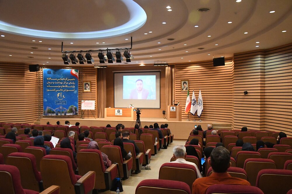 همزمان با گردهمایی کشوری در دانشگاه ارومیه، سامانه سام hse رونمایی شد