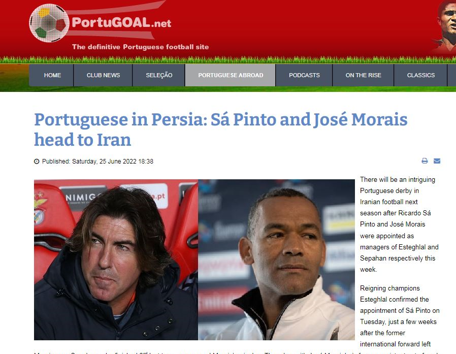 دربی پرتغالیها در ایران/عکس