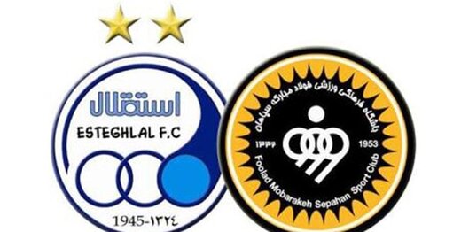 جذاب و پر گل در آزادی؛ منتظر باشید جذاب و پر گل در آزادی؛ منتظر باشید