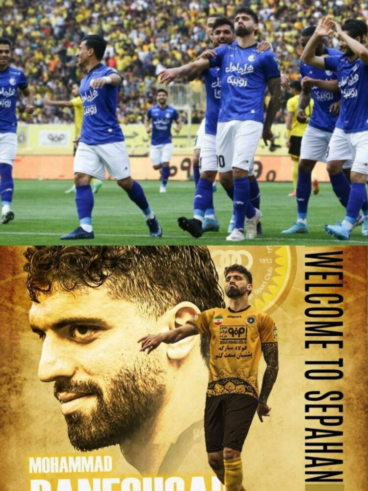 گل به خودی سپاهانیها با خوشامدگویی به دانشگر/عکس