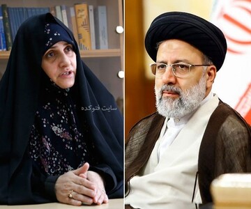 «عشق ورزیدن و دلدادگی اساس زندگی است» / رونمایی رئیسی از ارزش مهریه همسر و دخترانش  «عشق ورزیدن و دلدادگی اساس زندگی است» / رونمایی رئیسی از ارزش مهریه همسر و دخترانش