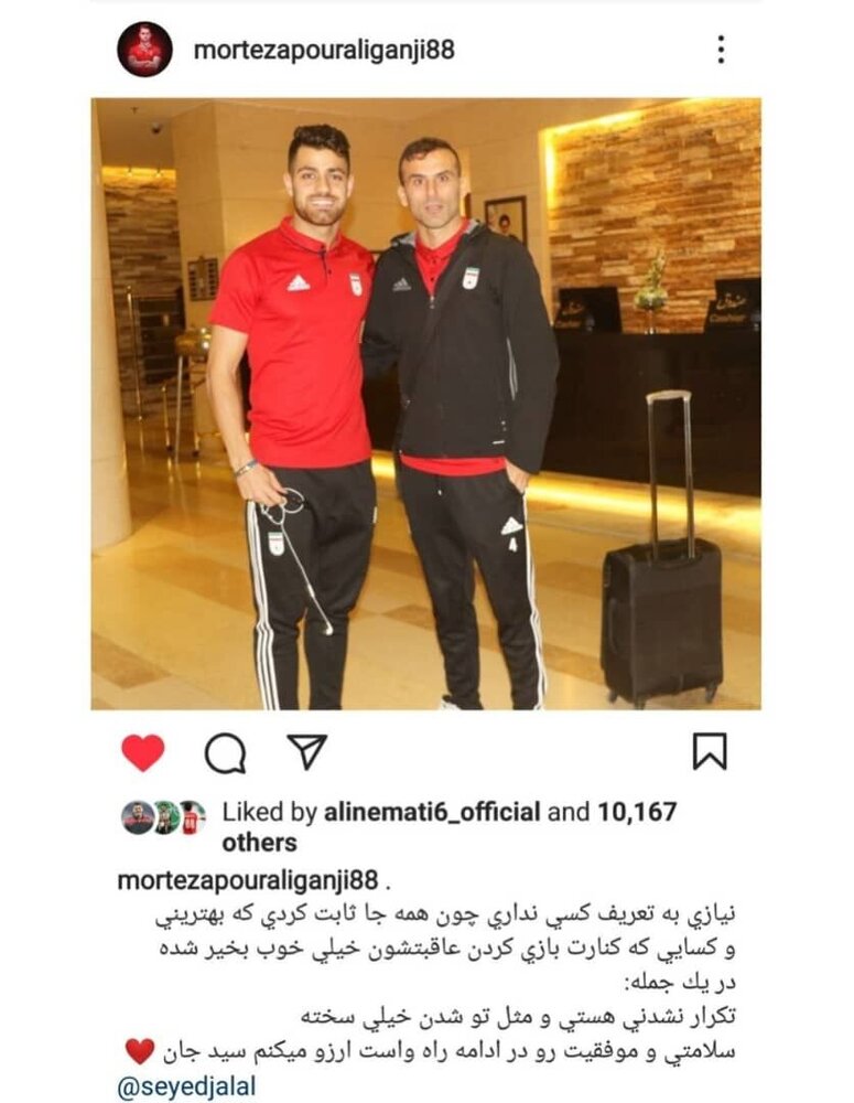 هر کسی کنارت بازی کرد، عاقبت بخیر شد