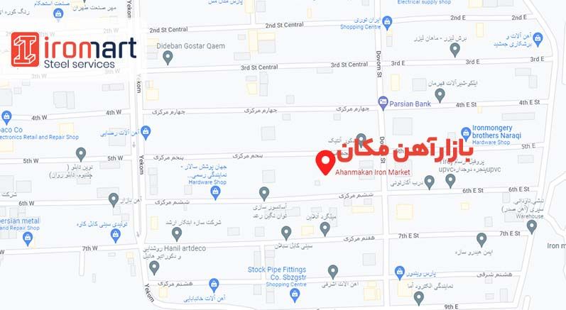 آهن مکان کجاست