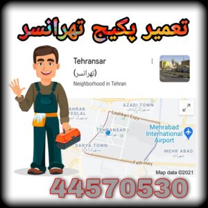 غرب نشینان پایتخت حتما بخوانند