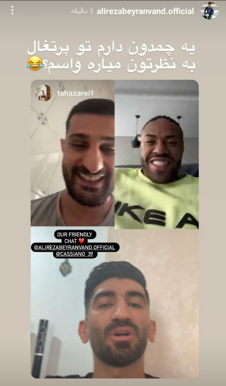 رونمایی غیررسمی بیرانوند از خرید جدید یحیی/عکس