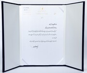 ایران کیش واحد برتر در گروه صنایع نرم افزار کشور شد