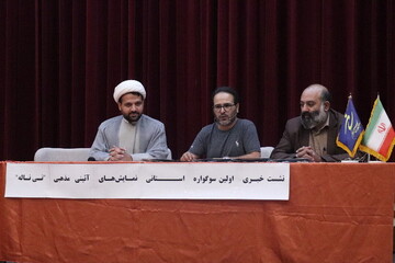 برگزاری اولین سوگواره نمایش‌های آئینی و مذهبی (نی ناله) در تبریز 
