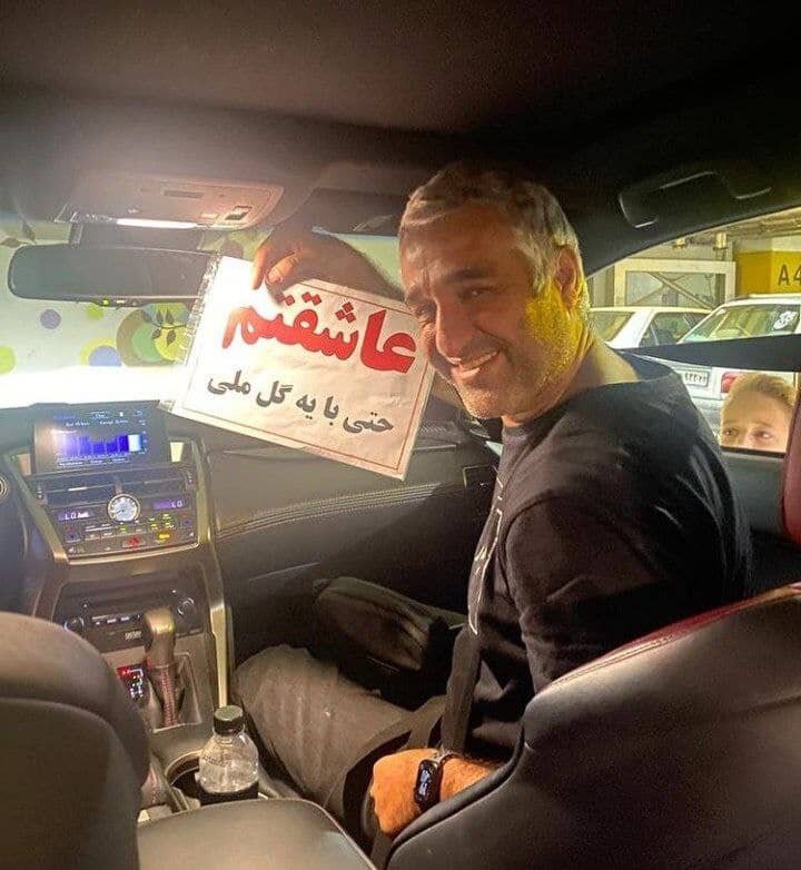 ابراز علاقه عجیب یک هوادار به پژمان جمشیدی/ عکس