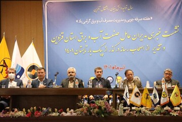 هر انشعاب غیرمجاز، ۳۰ خانوار را بی‌آب می‌کند