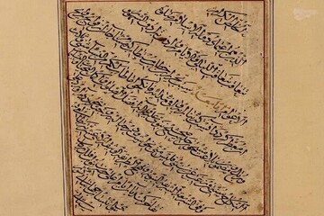تصویر قدیمی‌ترین قباله ازدواج /  سند نکاح برادر بزرگ شاه ‌عباس صفوی در مرکز اسناد آستان قدس