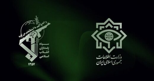 جلسه مشترک وزیر اطلاعات با رییس جدید سازمان اطلاعات سپاه / طرفین بر دو نکته مهم تاکید کردند جلسه مشترک وزیر اطلاعات با رییس جدید سازمان اطلاعات سپاه / طرفین بر دو نکته مهم تاکید کردند