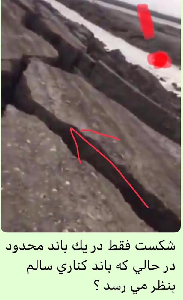 فیلمی غیر واقعی از زلزله هرمزگان