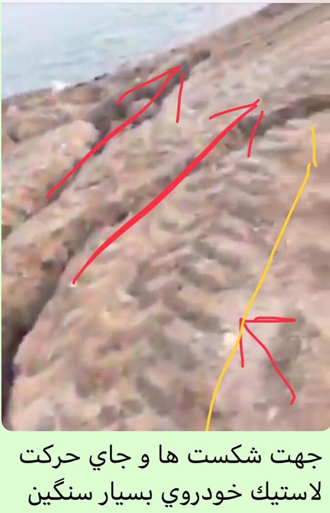 فیلمی غیر واقعی از زلزله هرمزگان