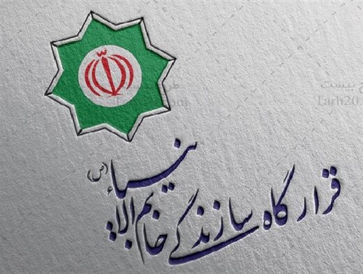 فرمانده کل سپاه خبر داد / حضور «خاتم‌الانبیاء» با 315 پروژه فعال در تمام جغرافیای کشور