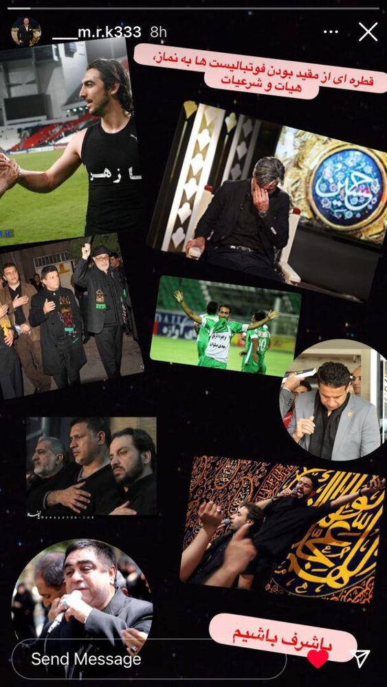 واکنش فوتبالی‌ها به صحبت‌های جنجالی عباسی/عکس