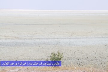 اوضاع نامساعد و در حال خشکی دریاچه ارومیه
