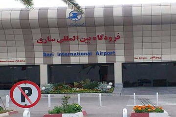 رشد آمار پروازی فرودگاه ساری در خردادماه امسال رشد آمار پروازی فرودگاه ساری در خردادماه امسال