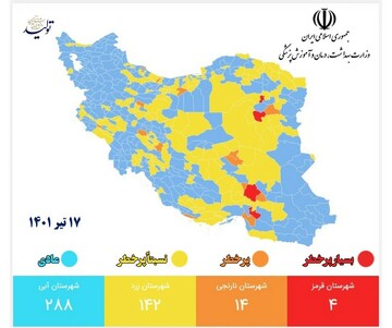 نقشه کرونایی کشور قرمز شد/ لیست شهرهای پرخطر