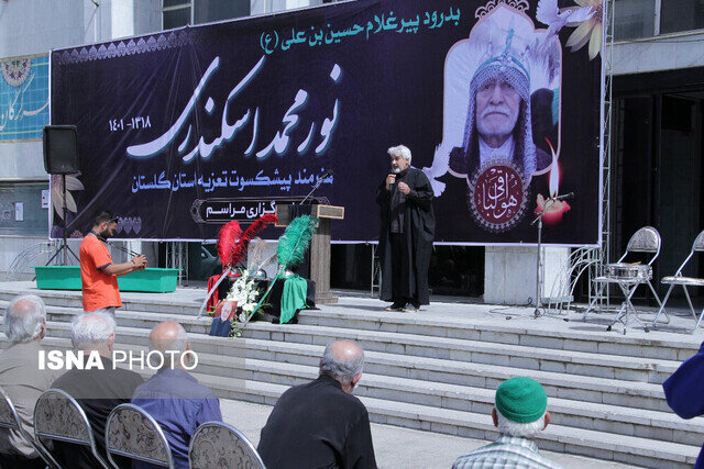 تشییع پیشکسوت تعزیه با حضور مردم گرگان