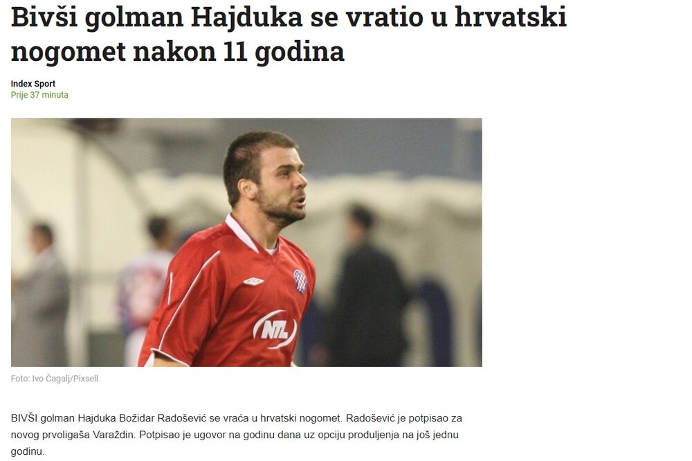 مقصد دروازهبان سابق پرسپولیس مشخص شد/ عکس