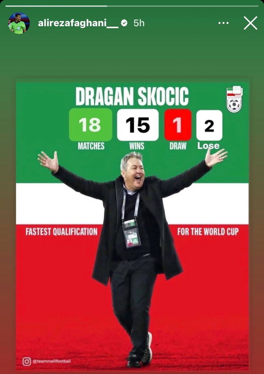 فغانی هم حامی دراگان اسکوچیچ شد/عکس