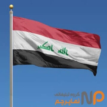 عراق، مدرک تحصیلی 27 دانشگاه ایران را قبول ندارد!/ همه شعبات دانشگاه آزاد،غیر قابل قبول اند 