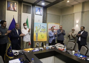 رونمایی از پوستر سیزدهمین دوره تئاتر بسیج