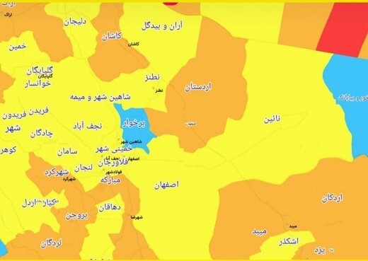 ۴ شهرستان اصفهان در وضعیت قرمز کرونایی/ ۵۴۱ بیمار جدید شناسایی شد