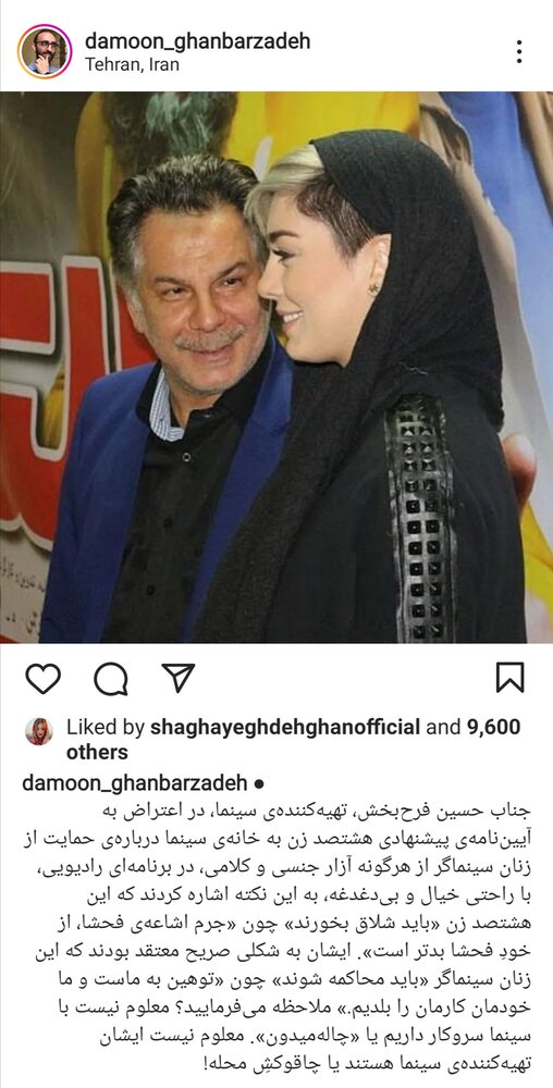 حمله یک نویسنده به فرحبخش؛ شما با ادعای بچه مسلمان بودنتان تا اینجا پیش آمدید / عکس 2