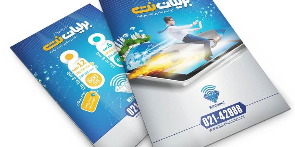 آشنایی با صنعت چاپ دیجیتال در سال 2022