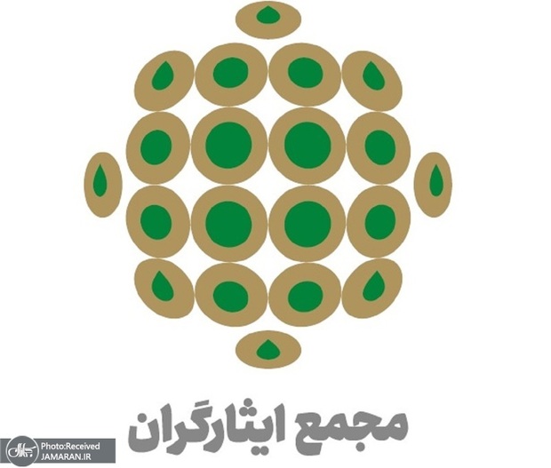 بیانیه «حزب مجمع ایثارگران» درباره بازداشت تاج زاده