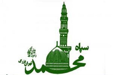  فرمانده سپاه محمد رسول الله تهران خبر داد /  سه شنبه ؛ اجتماع ۱۲ هزار نفری «حجاب و عفاف» بانوان در ورزشگاه آزادی