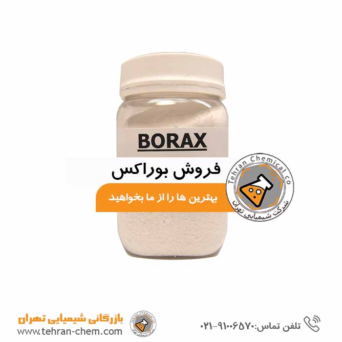 آموزش ساخت سم قوی خانگی برای حشرات موذی