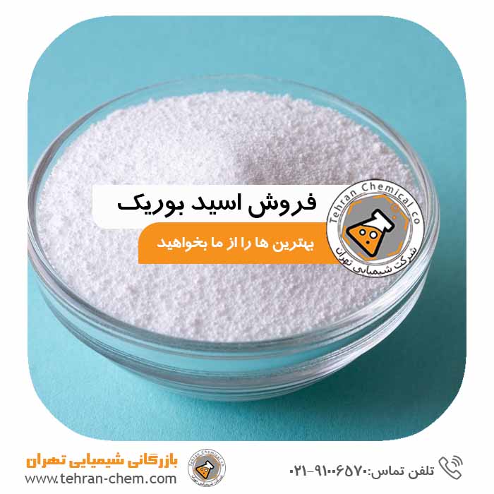 آموزش ساخت سم قوی خانگی برای حشرات موذی