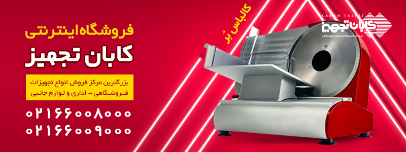 دستگاه کالباس بر چیست و چه کاربردی دارد؟