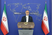 متحدث الخارجية الايرانية يعلق على البيان المشترك الصادر عن بايدن ولابيد