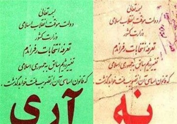  ۷۰درصد کسانی که به جمهوری اسلامی رای داده اند فوت کرده اند؛آیا دیگر رفراندوم سال ۱۳۵۸ اعتبار دارد؟/ حسین شریعتمداری پاسخ می دهد