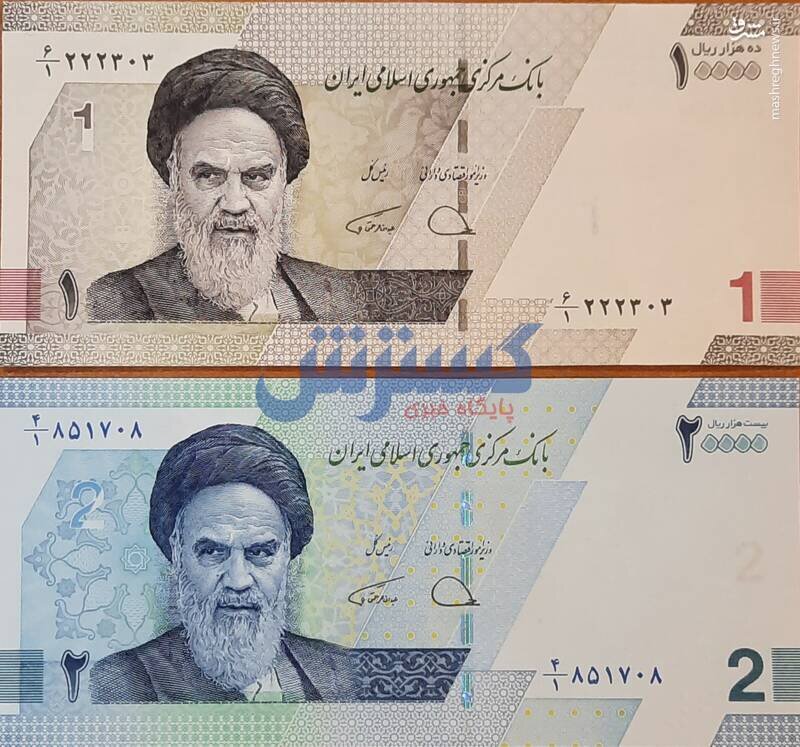 آغاز حذف چهار صفر/ یک تومانی و دو تومانی جدید به بازار آمد + عکس