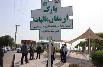 پارک ساحلی بندرلنگه، بعد از بهره‌برداری نام‌گذاری شد