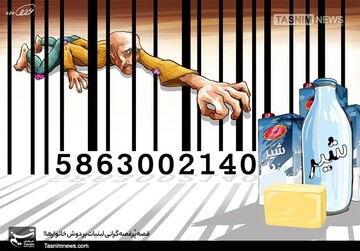 لبنیات ؛ ایرانی ها توان خرید ندارند ، روس ها مشتری شیر ما شده اند