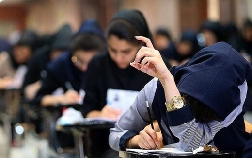 مخالفت دیدهبان شفافیت با اقدام فراقانونی رئیسی؛ «آقای رئیس جمهور چرا مصوبه کنکوری و غیرقانونی شورای عالی انقلاب فرهنگی را ابلاغ کردید؟»