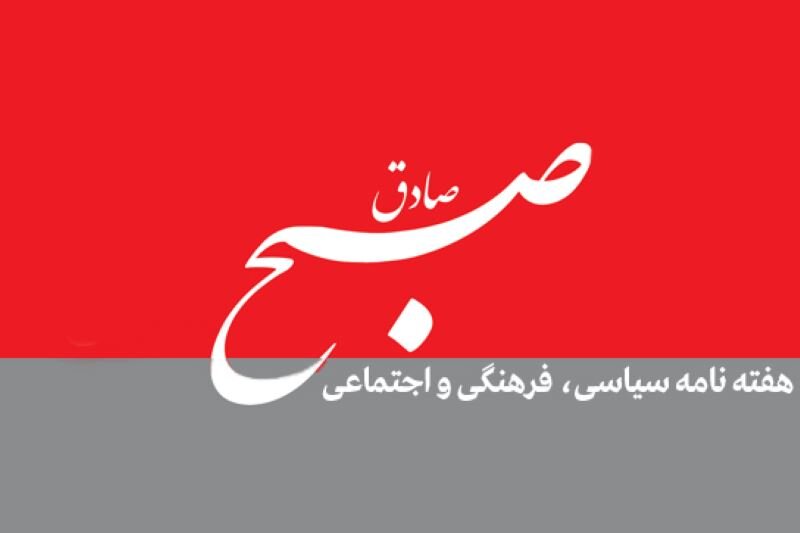 نشریه سپاه : نظام در برابر تاج زاده خیلی صبر و تحمل کرد