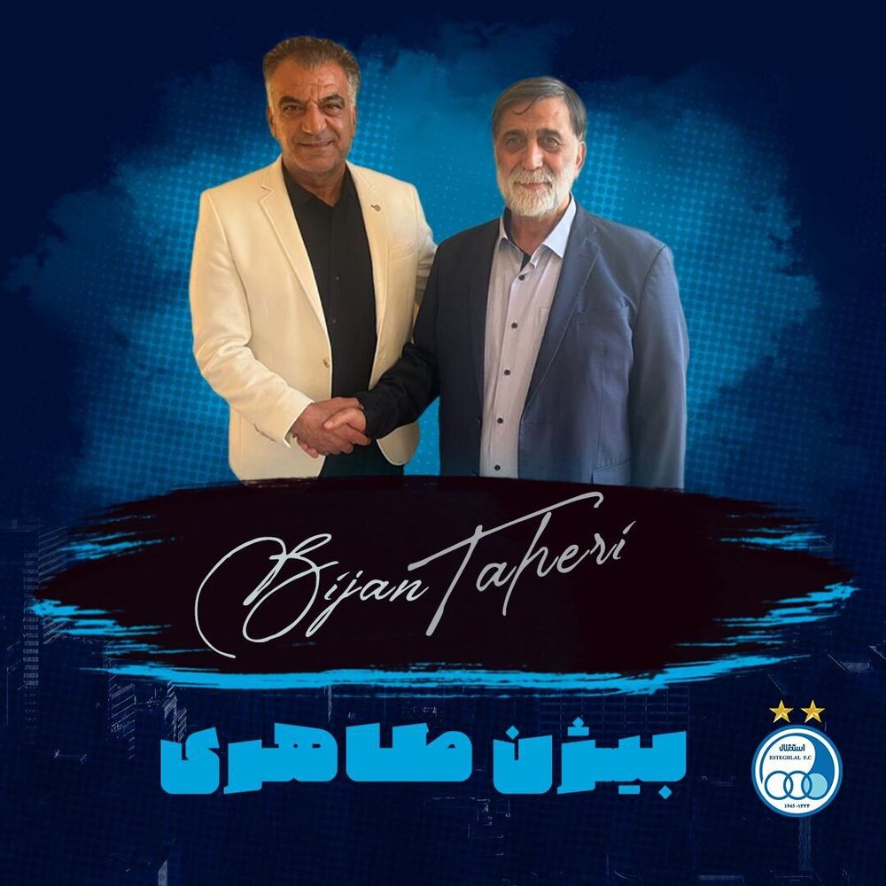 قرارداد یک استقلالی دیگر رسماً تمدید شد/عکس